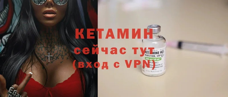 где продают наркотики  Владикавказ  Кетамин VHQ 