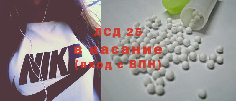 ЛСД экстази ecstasy  купить  сайты  Владикавказ 